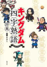 Books Kinokuniya