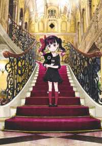 ゆきそら　黒猫ちゃんふわふわサコシュ　コヤンイサムチョン　ふわモコいちご 静岡PARCOの2月は猫づくし！猫も茶を飲む？「にゃんこもふもふティー
