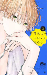 8㎝ CD　pickles FOONの魔法 不思議My Heart Books Kinokuniya: spoon．2Di<vol．74>特集：魔法使いの