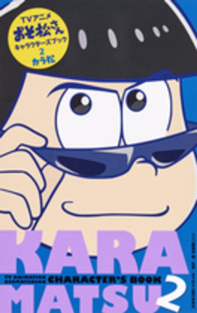 もなお
