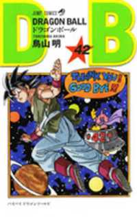 Books Kinokuniya