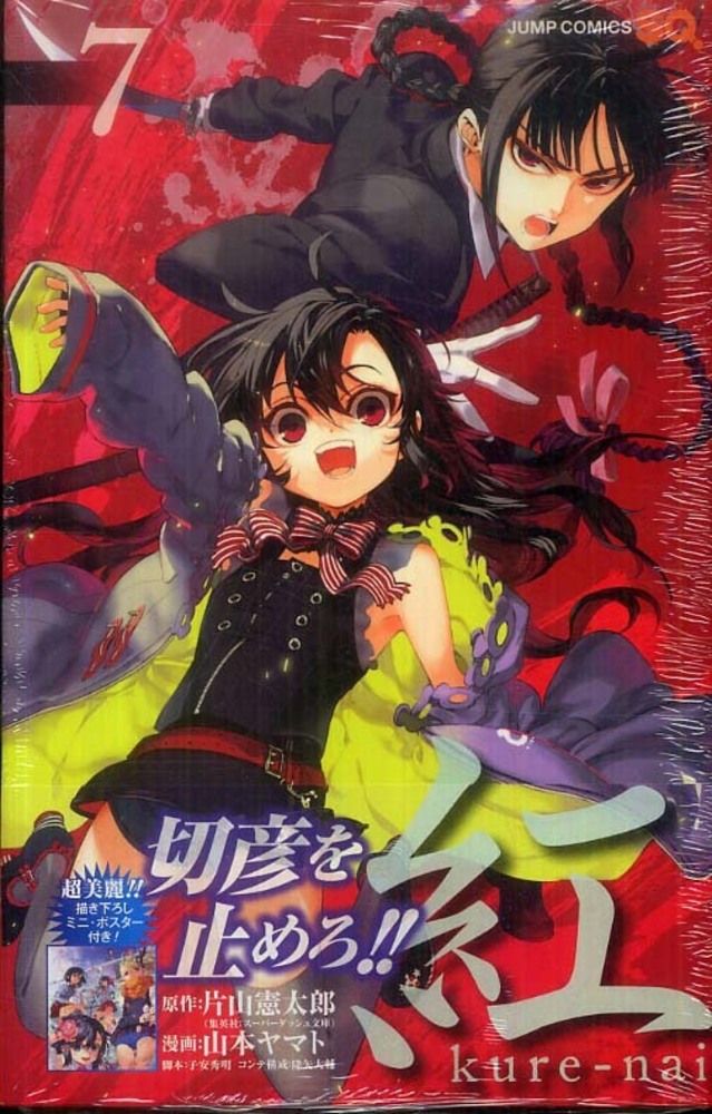 Books Kinokuniya