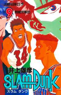 スラムダンク　ジグソーパズル　ジャンプ展　井上雄彦 Yahoo!オークション - スラムダンク SLAM DUNK 井上雄彦 ジャンプ展50