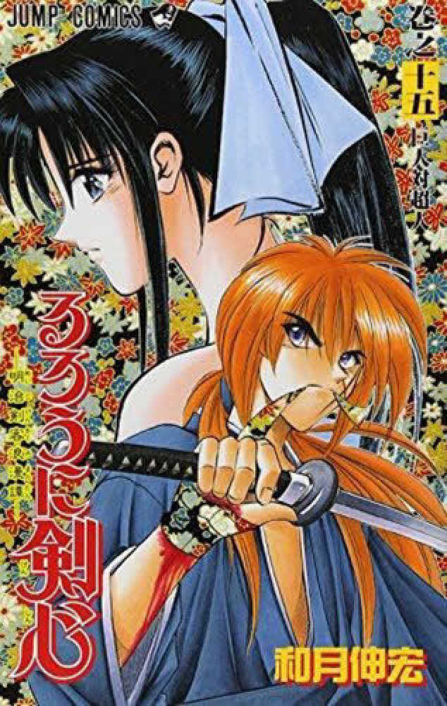 漫画まとめ売り BLEACH 進撃の巨人るろうに剣心 漫画まとめ売り BLEACH 進撃の巨人るろうに剣心【公式通販】