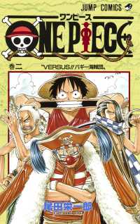 ONE PIECE 英語版 洋書 1-61 巻 Amazon | One Piece, Vol. 1: Romance Dawn (One Piece Graphic