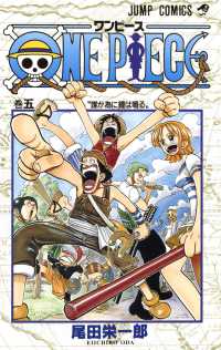 ワンピース　初版　3 4 巻　尾田栄一郎　ジャンプ ONE PIECE 巻三 尾田栄一郎 ジャンプコミックス 3巻【初版】1998年