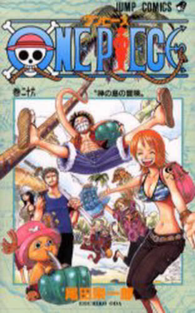 Books Kinokuniya: ONE PIECE<巻26>神の島の冒険 （ジャンプ