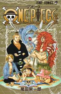 Books Kinokuniya: ONE PIECE<巻43>英雄伝説 （ジャンプ