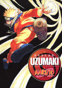 Books Kinokuniya: UZUMAKI 岸本斉史画集－NARUTO