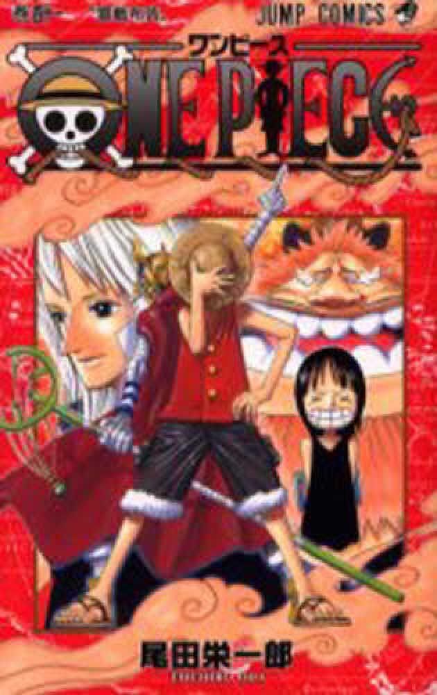 Books Kinokuniya: ONE PIECE<巻41>宣戦布告