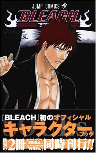 Books Kinokuniya: BLEACH OFFICIAL CHARACTER