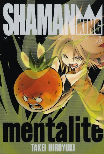 Books Kinokuniya: シャ−マンキング完全版最終公式ガイドブック