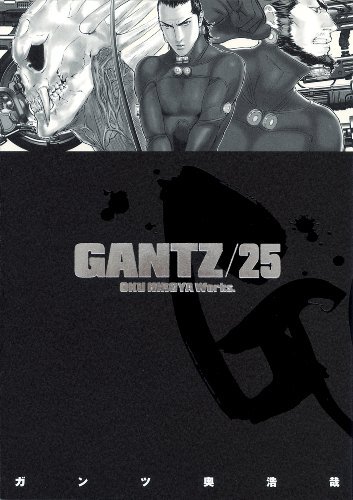 少年漫画 GANTZ GANTZ カラー版 かっぺ星人編 1／奥浩哉 | 集英社コミック公式 S