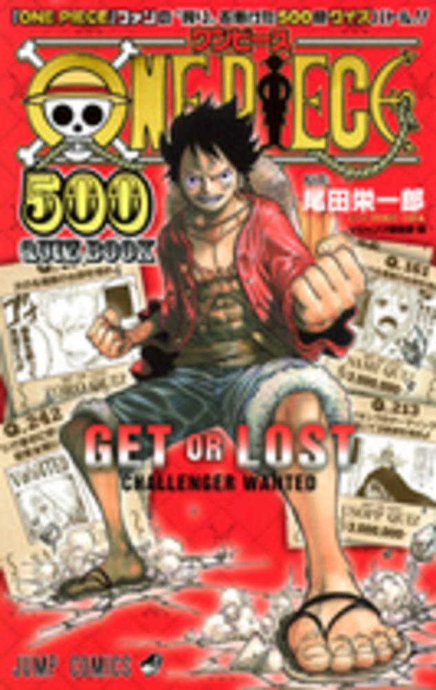 ★幻漫画★鳥山明＆荒木飛呂彦BOOKinBOOKドラゴンボールJOJO奇妙な冒険 Books Kinokuniya