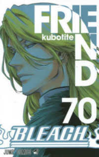Books Kinokuniya ｂｌｅａｃｈ ７０ ジャンプコミックス 久保帯人