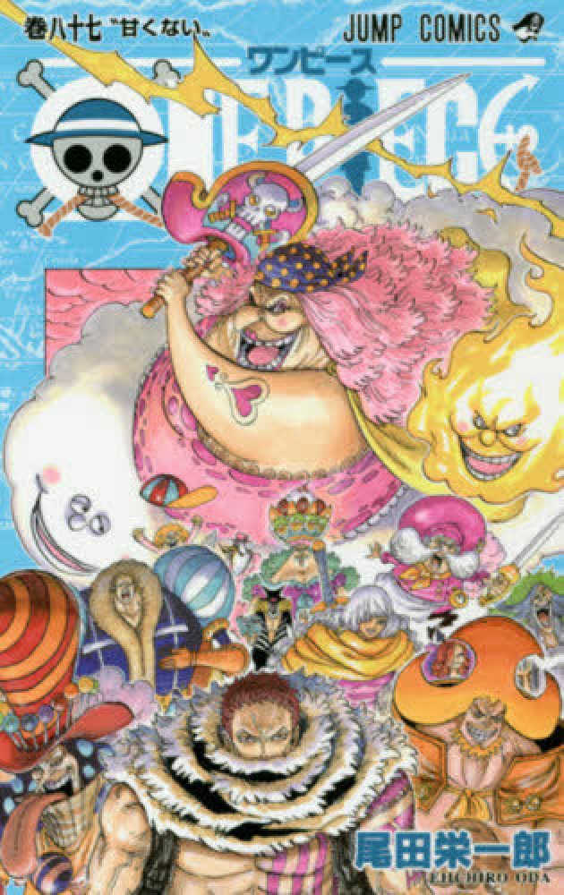 ONE PIECE 巻八 尾田栄一郎 ジャンプコミックス Books Kinokuniya: ONE PIECE<巻87>“甘くない“ （ジャンプ