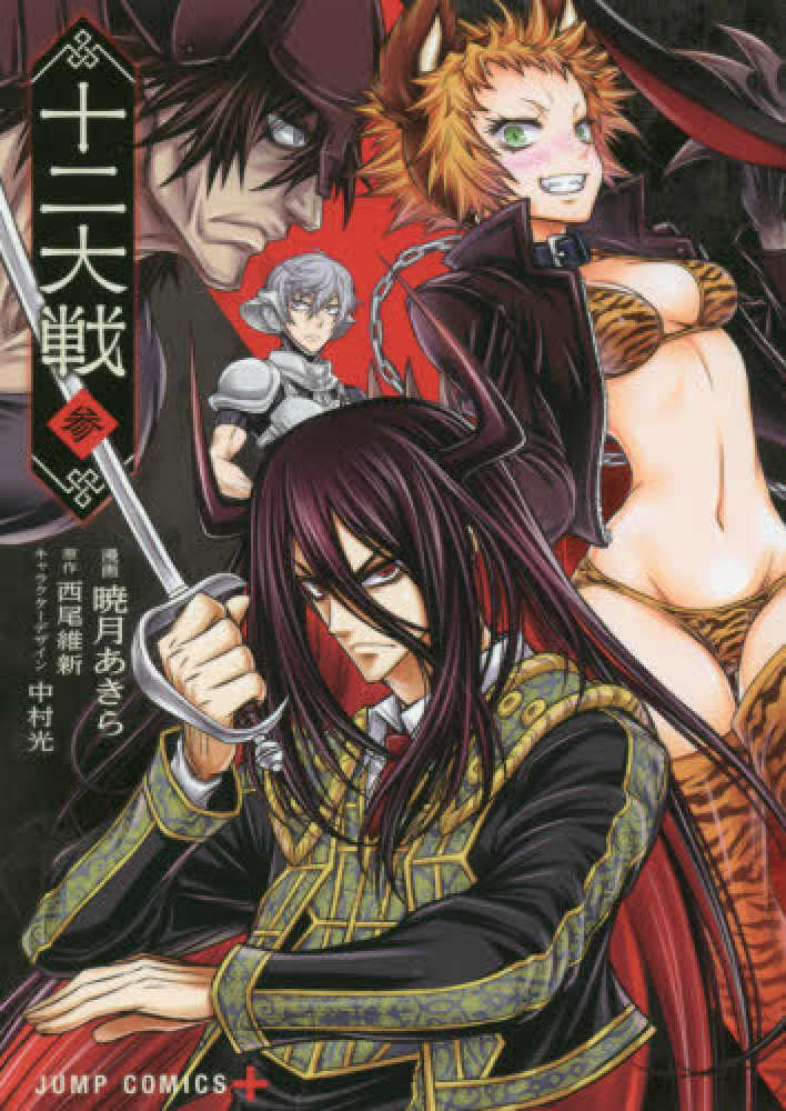 Books Kinokuniya