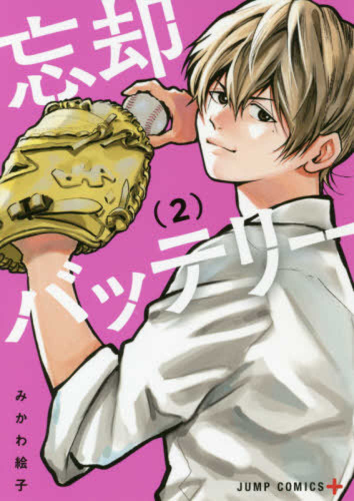 【 レア⁉︎なホラーコミック 初版本 】 女王蜂 全1巻 英洋子 Books Kinokuniya: シチリアの暴君 （ハ−レクインコミックス