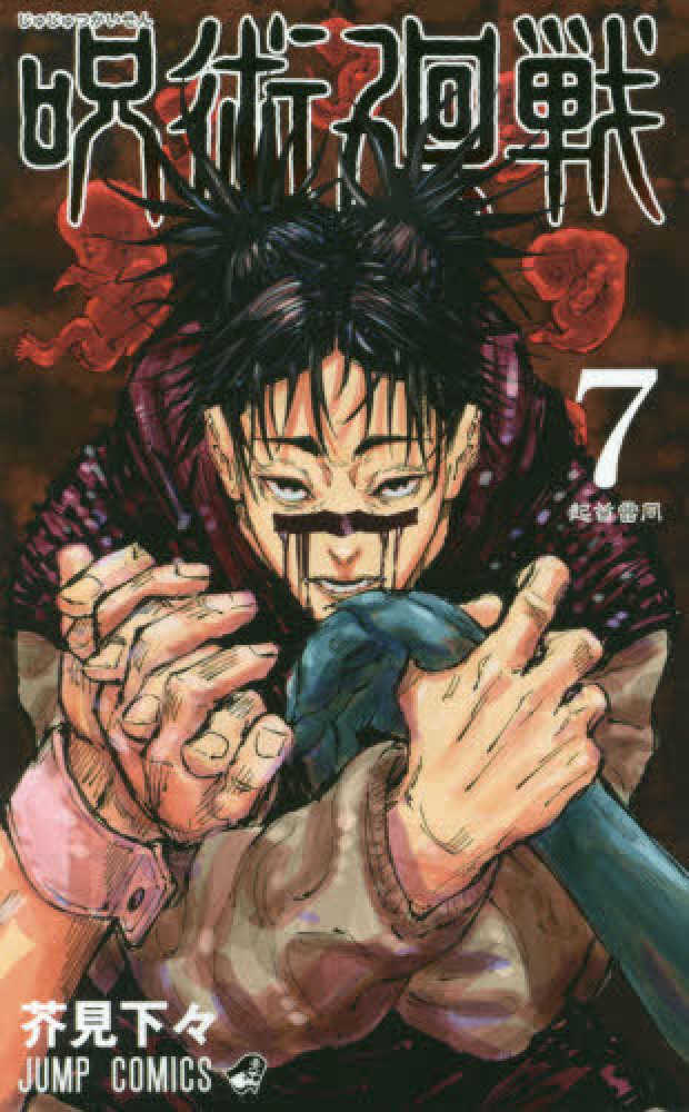 【値引きしました】大量700冊以上人気漫画まとめ売り【引き取り限定】 漫画約80冊まとめ売り もやしもん/R-16/魔王/ギャンブルッ!/ジョジョ