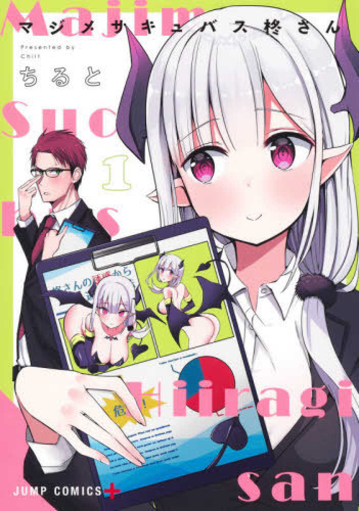 息詰まる徴税　おとぎ話　日本語　アニメ絵 息詰まる徴税 おとぎ話 日本語 アニメ絵 トレーディングカード