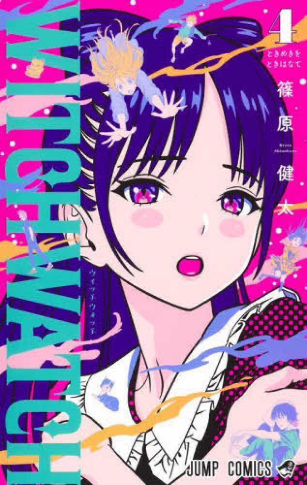 ウィッチウォッチ WW_figureRICH_POP-1280x1040.jpg