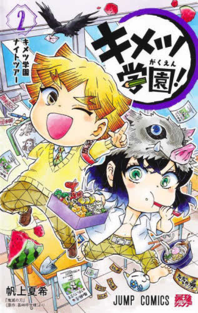 Books Kinokuniya