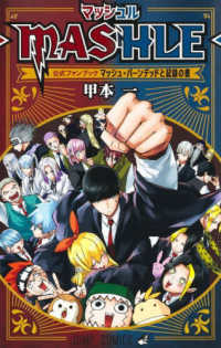 Books Kinokuniya