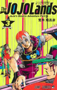 Books Kinokuniya: STEEL BALL RUN ジョジョの奇妙