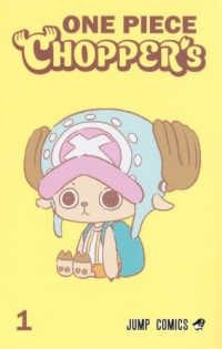 ONE PIECE CHOPPER’s 10冊 本のみ Books Kinokuniya: ONE PIECE CHOPPER's<1