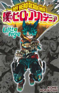 Books Kinokuniya: 僕のヒ−ロ−アカデミア ファイナルファンブック