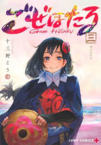 おのた 3タイトル 51wAussq7hL.jpg_BO30,255,255,