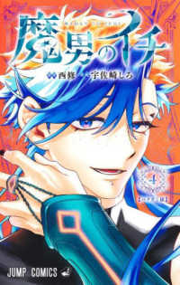 Ichi the Witch 4