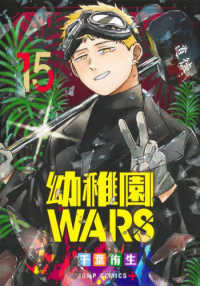Kindergarten Wars 15