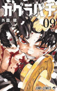Kagurabachi, Vol. 9