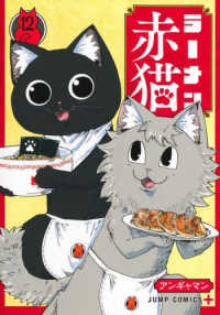 Red Cat Ramen 12