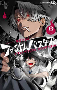 Phantom Busters, Vol. 6