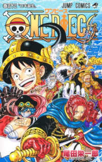 One Piece vol. 113