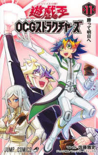 Books Kinokuniya: Yu-Gi-Oh! the Art of the Cards / Konami/ Konami (ILT)  (9781772940350)