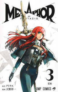 Metaphor: ReFantazio, Vol. 3