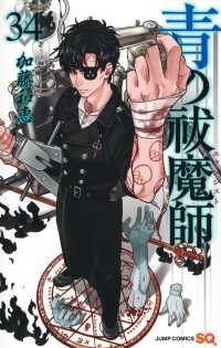 Blue Exorcist, Vol. 34