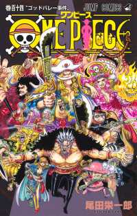 ONE PIECE, Vol. 114