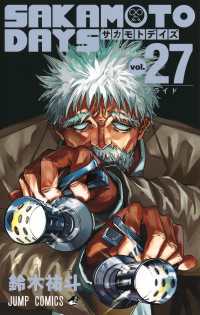 SAKAMOTO DAYS, Vol. 27
