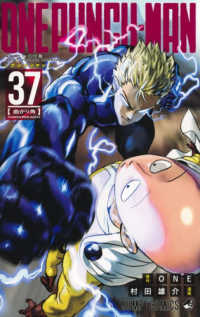 One-Punch Man, Vol. 37