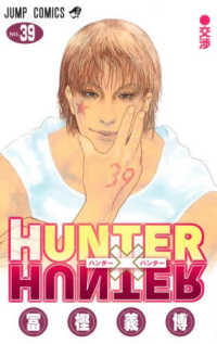 Books Kinokuniya: SLAM DUNK<＃1>桜木君 （ジャンプ
