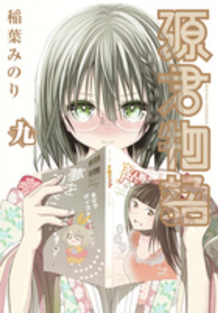 Books Kinokuniya