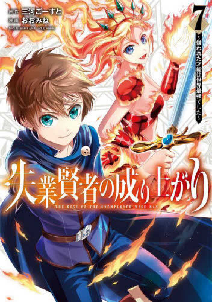 コミック・アニメ kury2000 Z/X Code reunion ゼクスコードリユニオン(1-3巻 全巻) | 漫画全巻