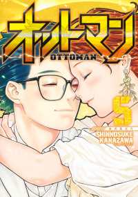 Amazon.co.jp: 0戦はやと1 (マンガの金字塔) eBook : 辻 なおき