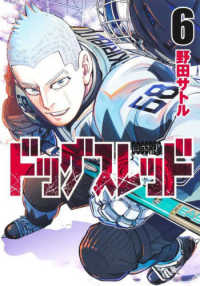 Dogsred 6