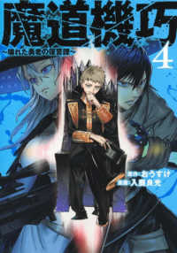飛躍まる様 1本 PCSP000005719.jpg?size=3&order=1