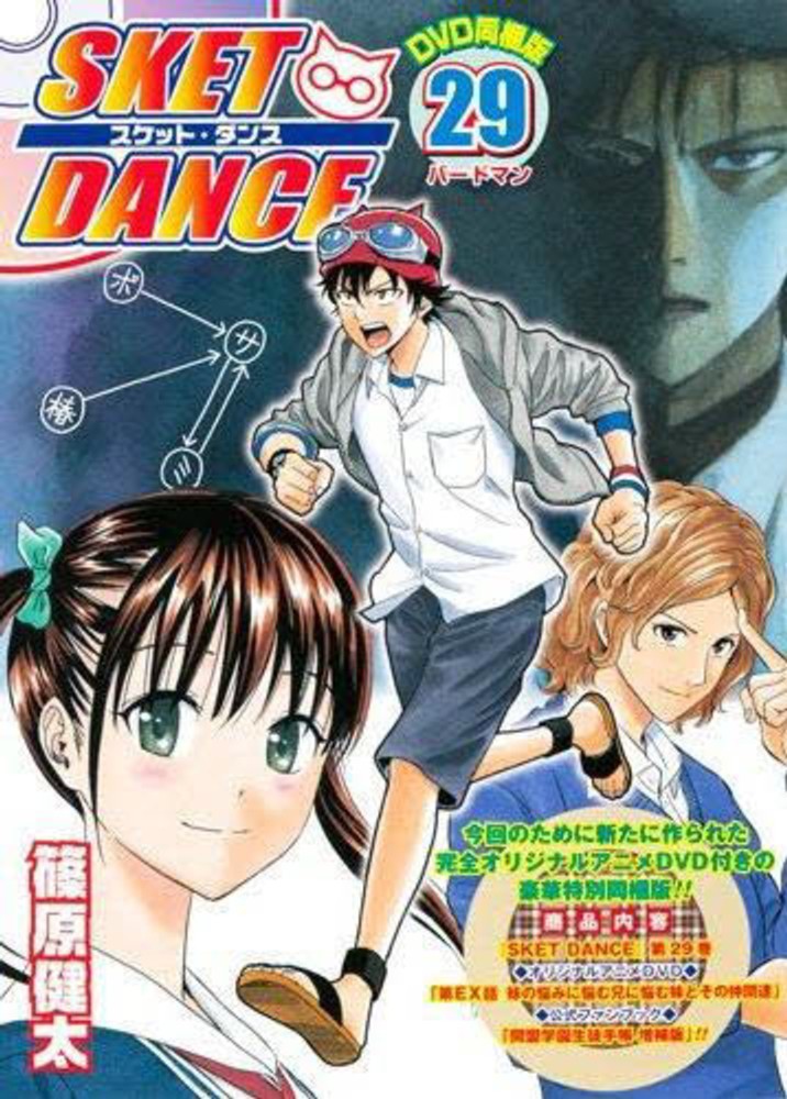 少年漫画 SKET DANCE 1 Sket Dance Vol.1-Official Japanese edition | Manga Comic : Buy
